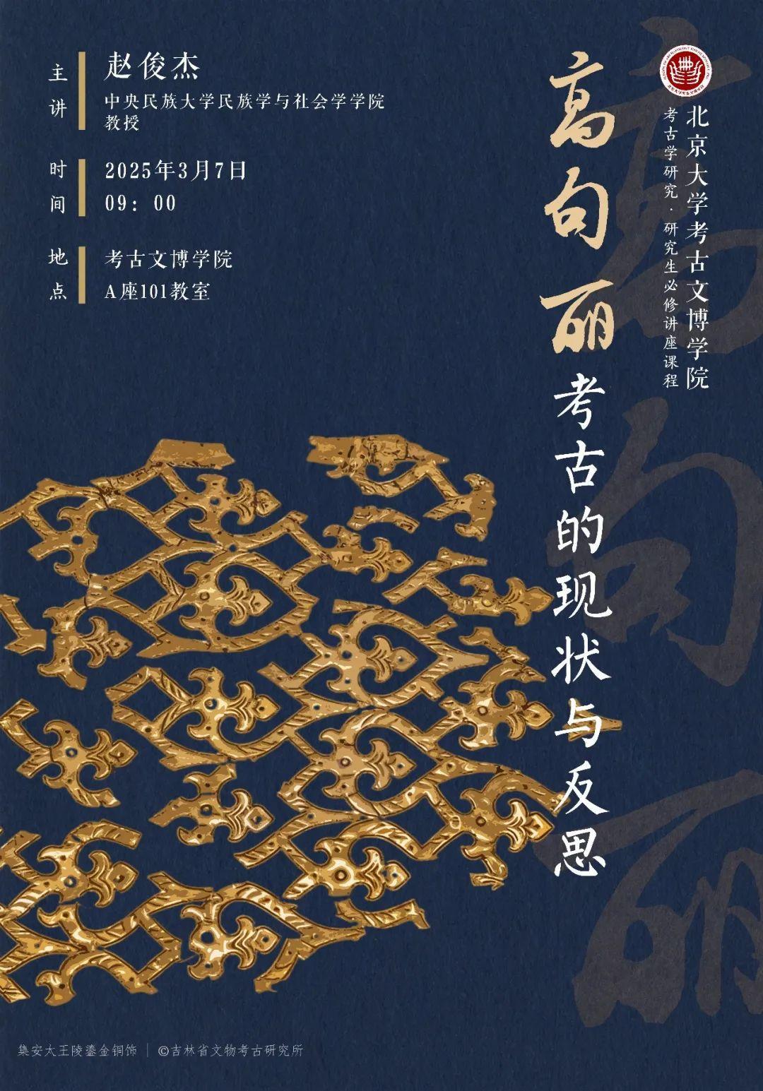 3E563