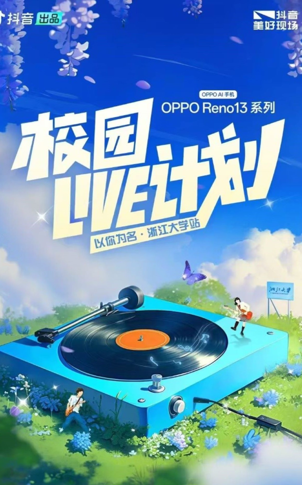 产品展示