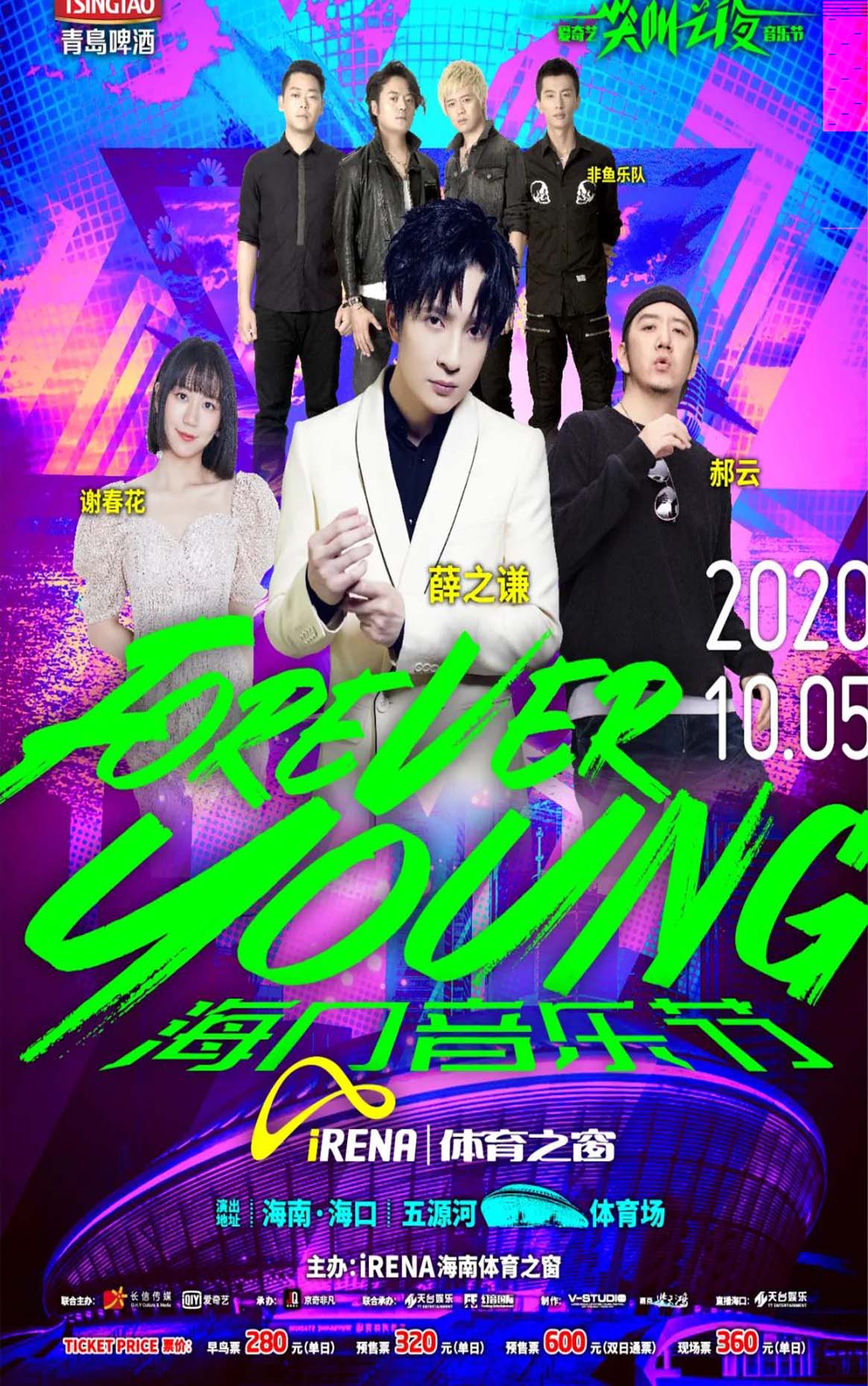黄子弘凡抖音演唱会