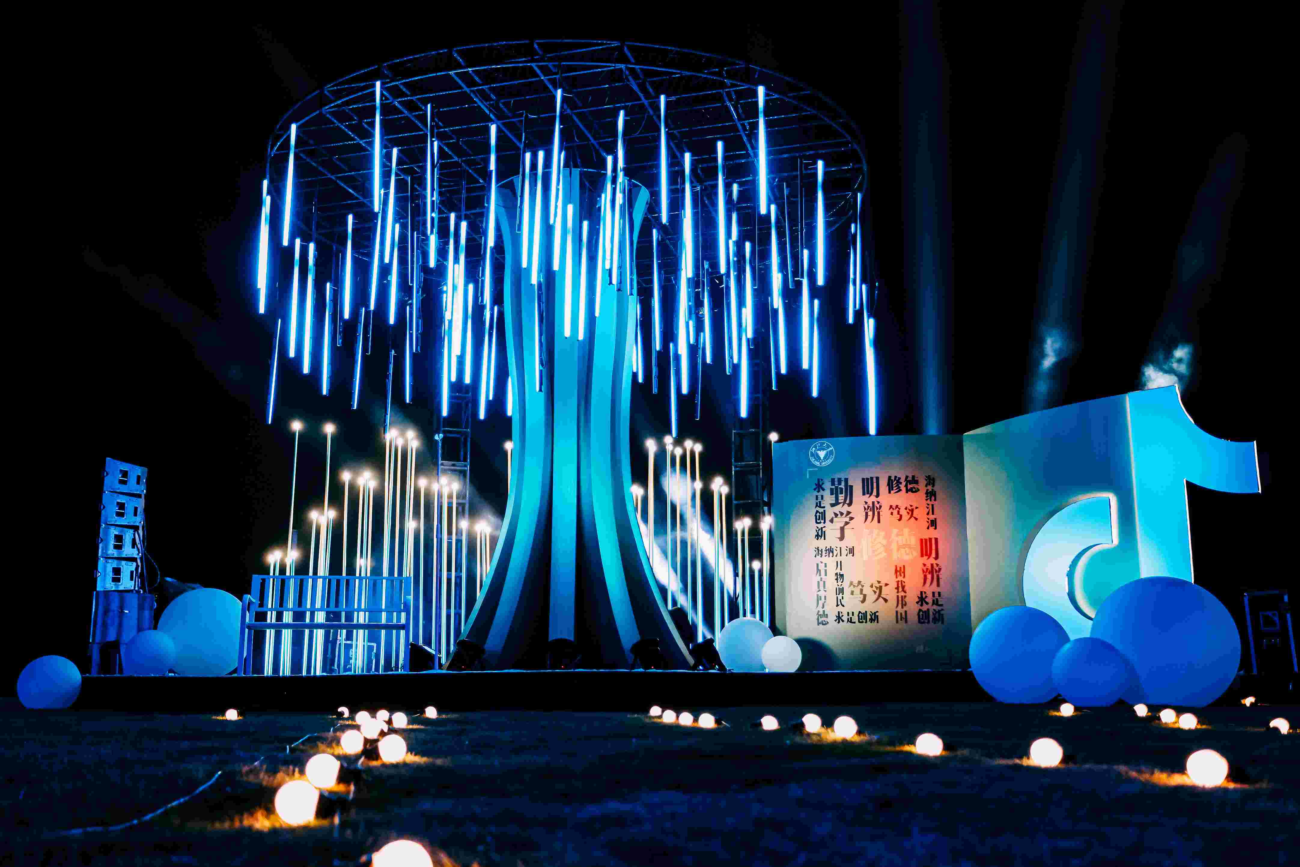 2025谭松韵「韵·光同行」见面会