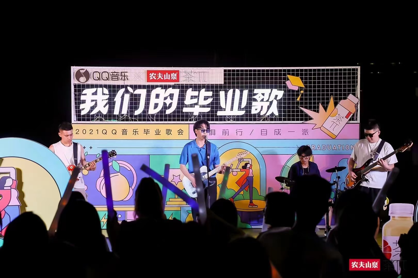 张颜齐见面会