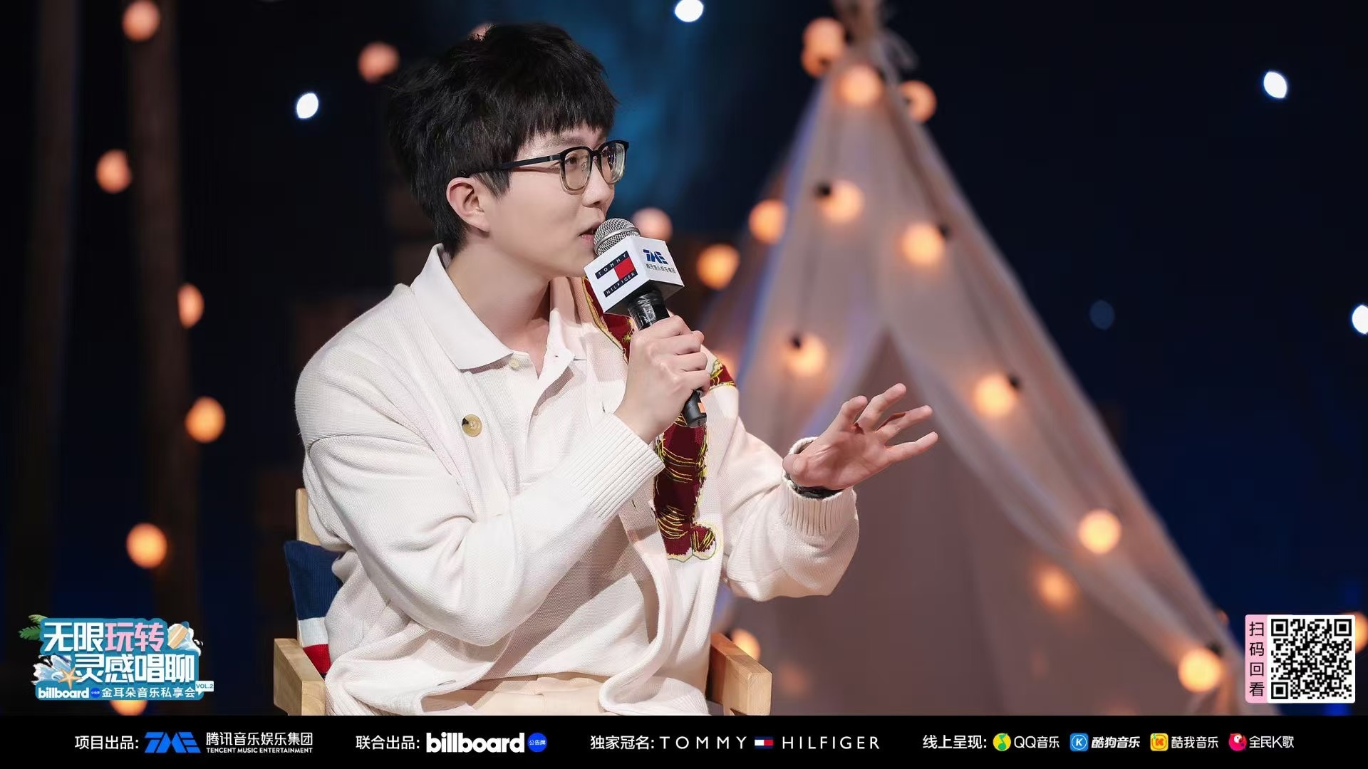 房东的猫巡回演唱会