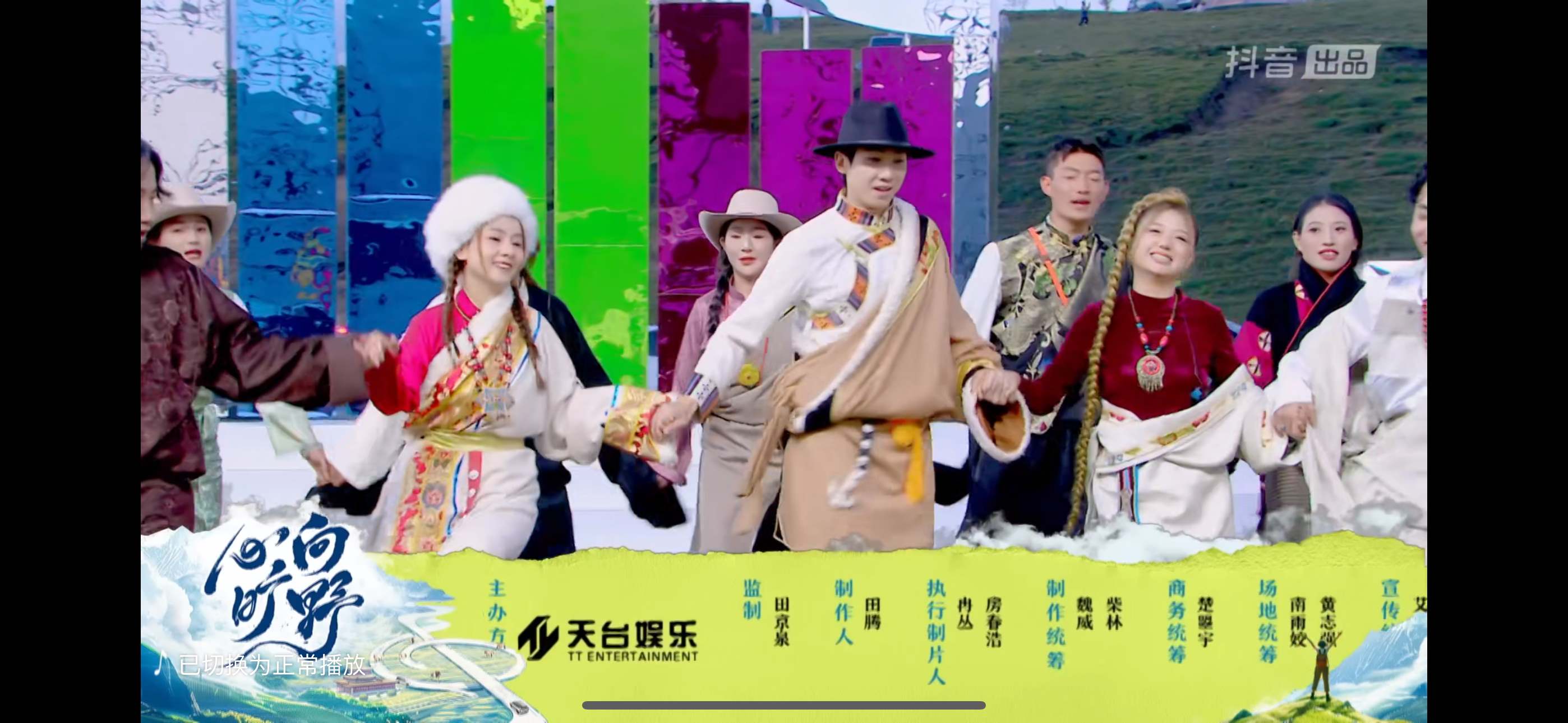 微信