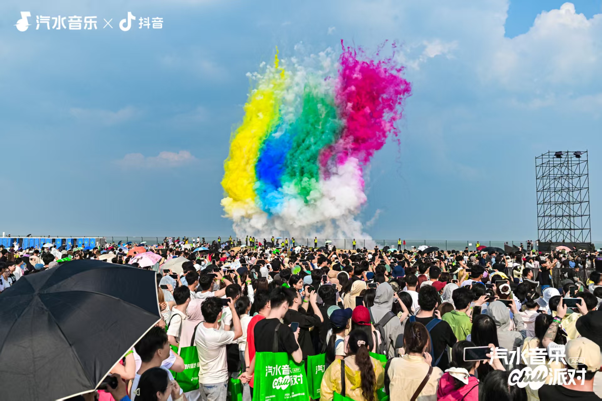 新春演唱会
