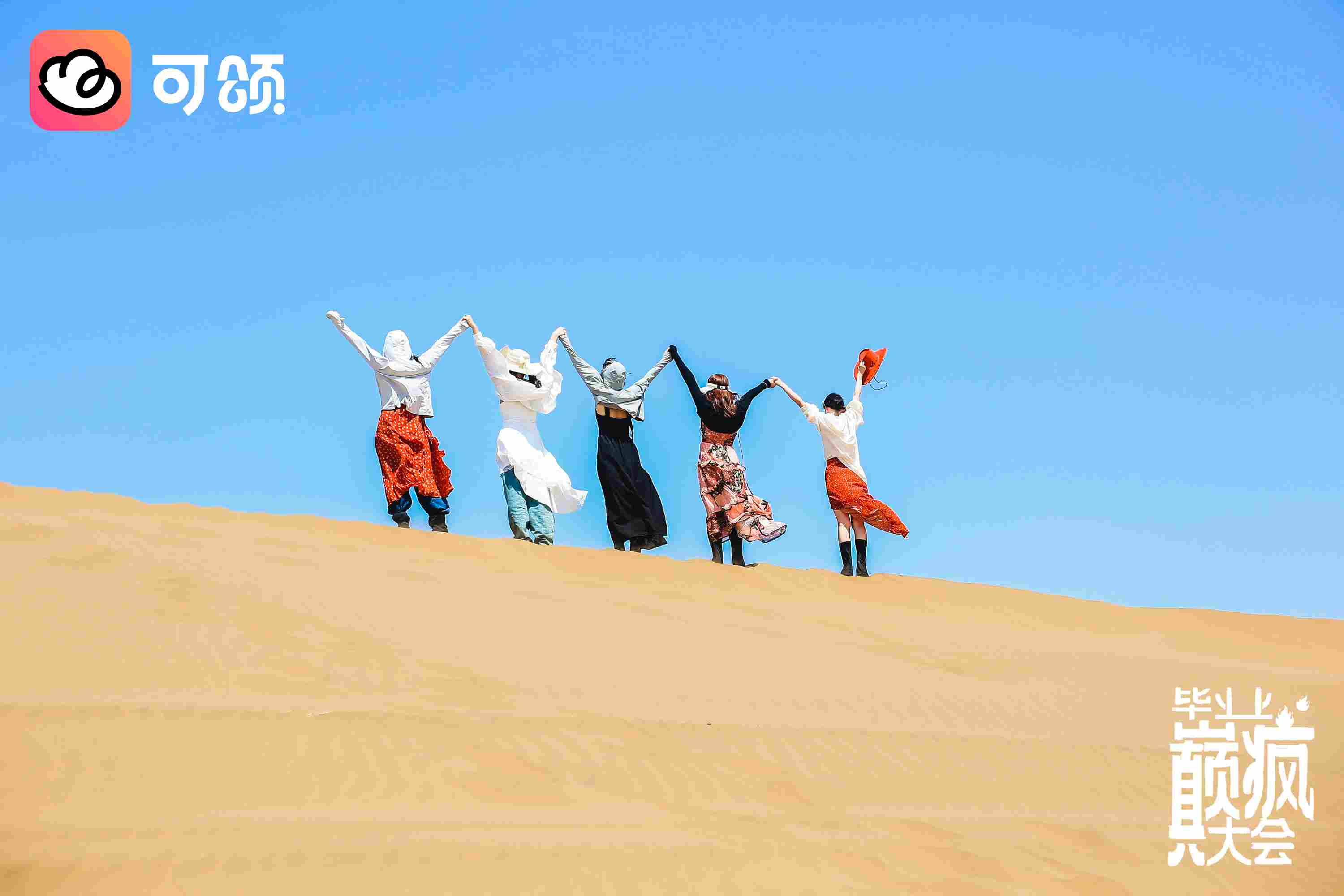 微信