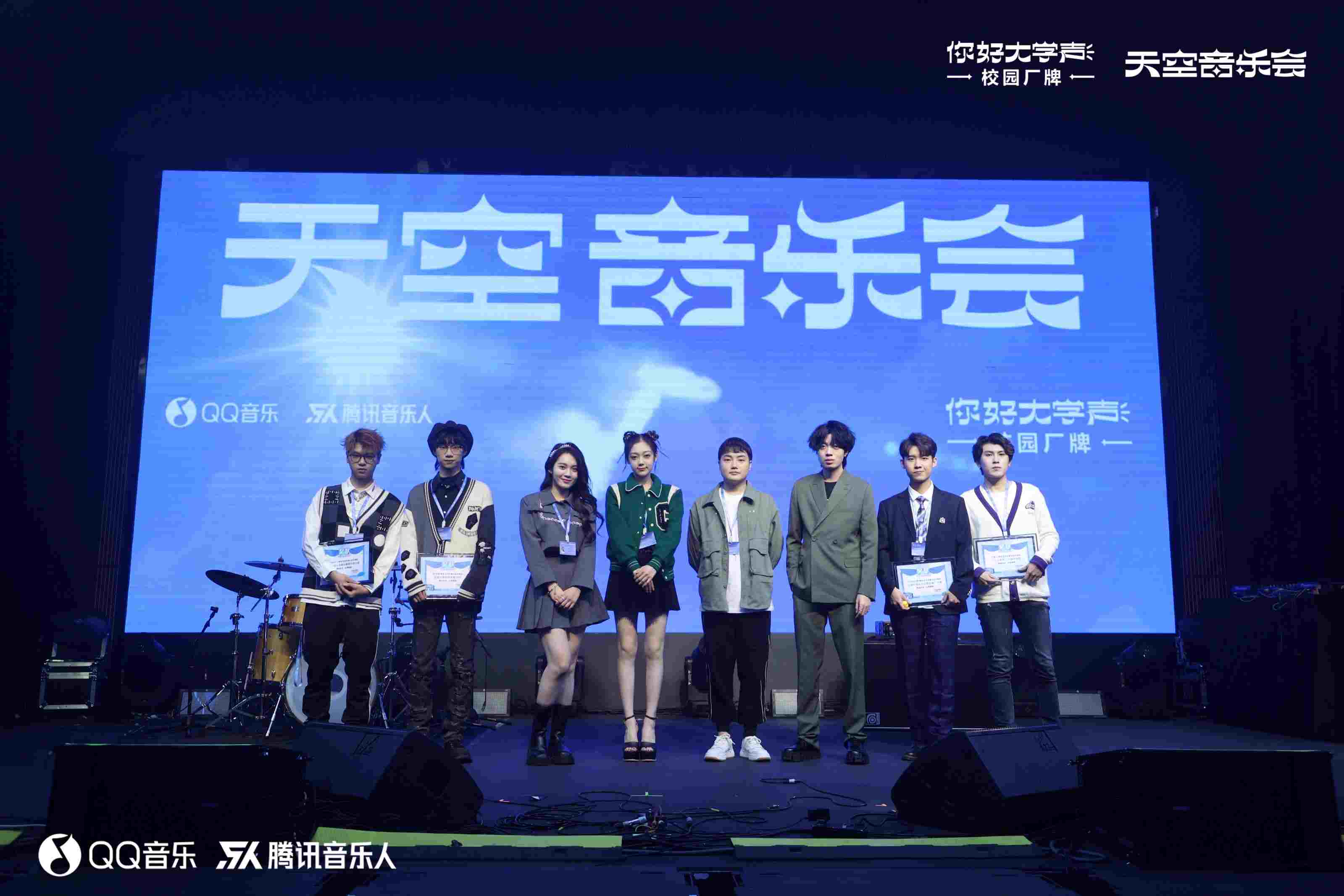 新春演唱会