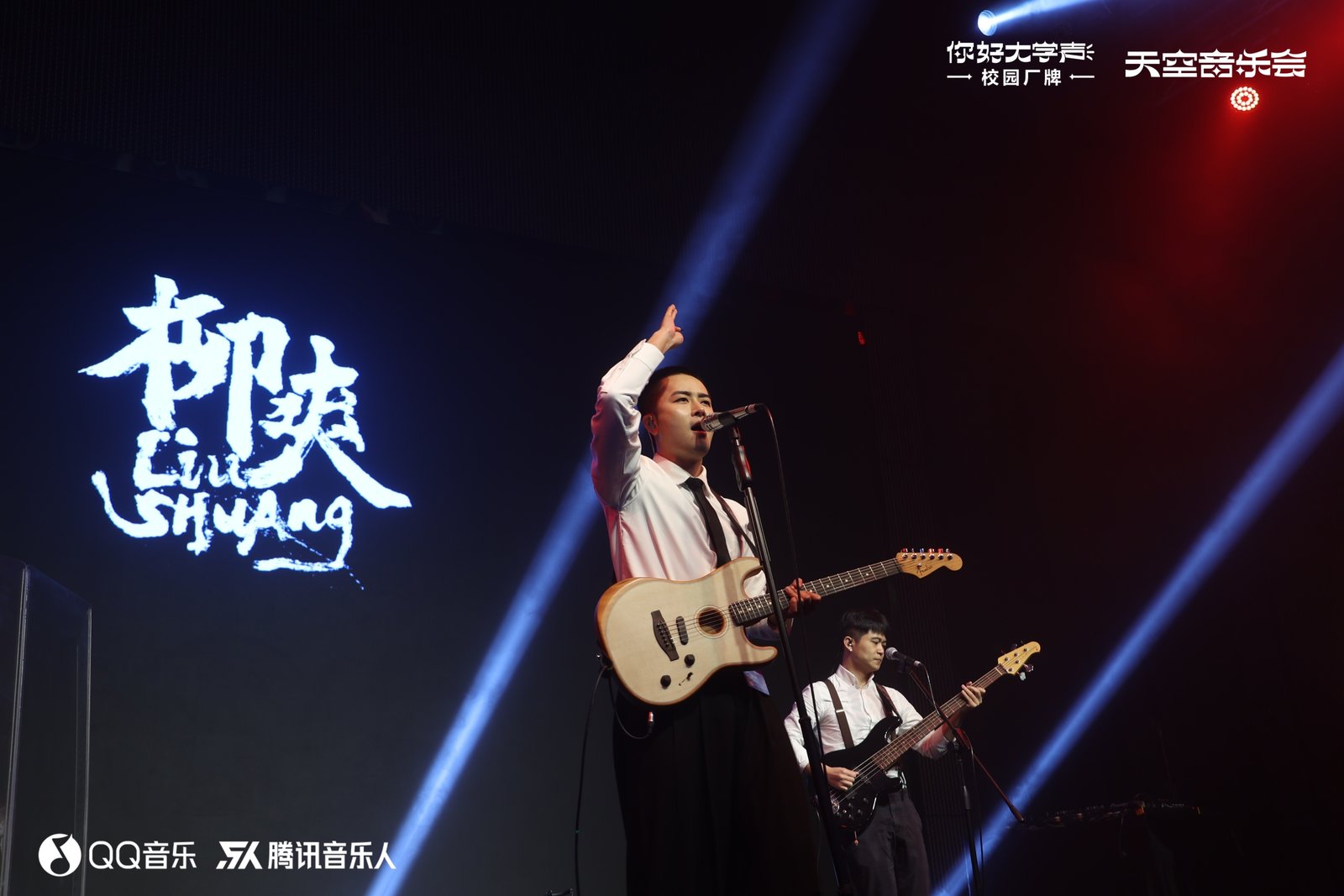 微信
